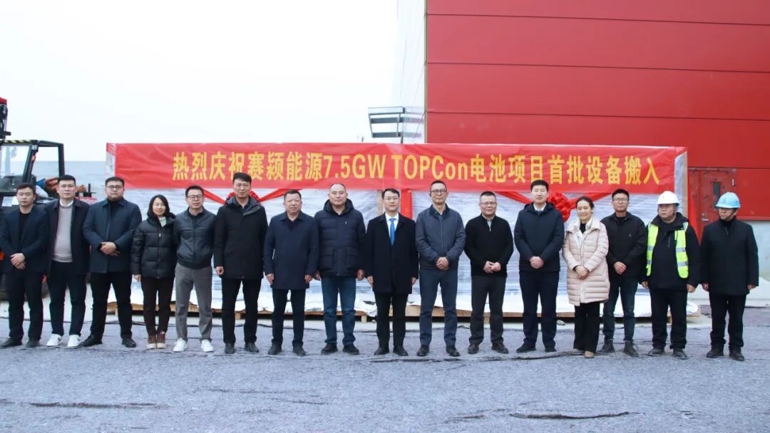 Proyecto de Células TOPCon de 7,5GW: ¡La Primera Fase de Equipos Instalados con Éxito!