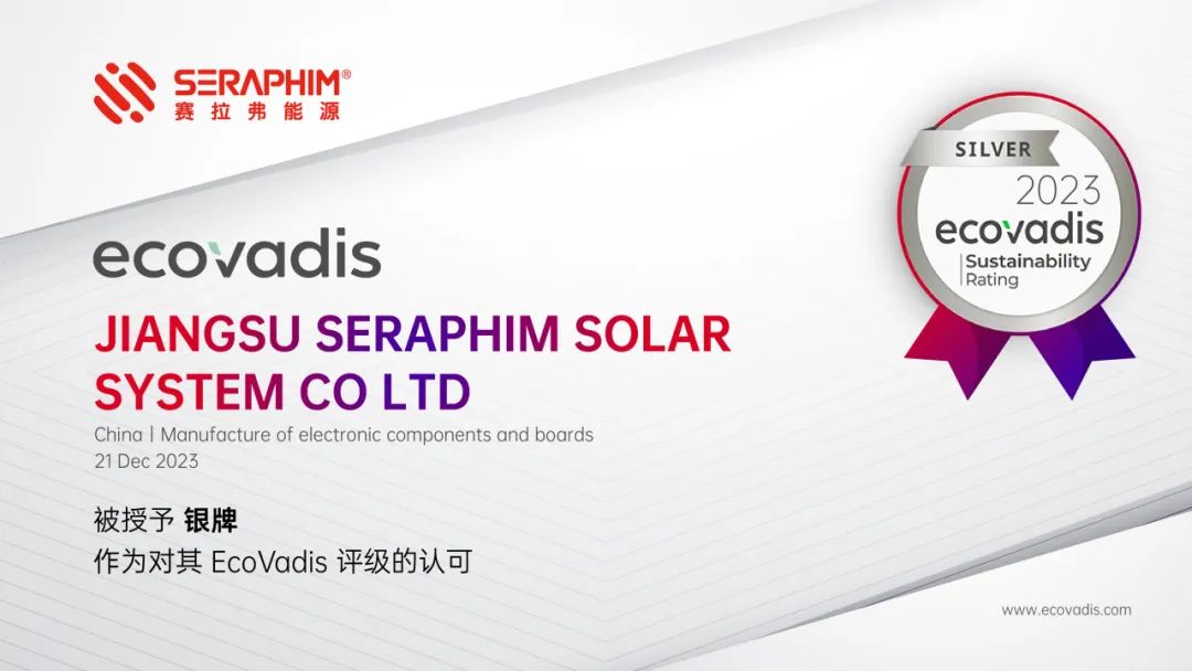 Seraphim recibe otra Medalla de Plata en Calificaciones de Sostenibilidad de EcoVadis
