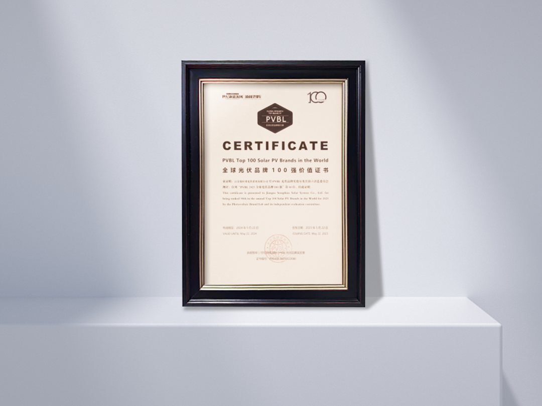 Top 100 Marcas Globales de Solar FV PVBL 2023