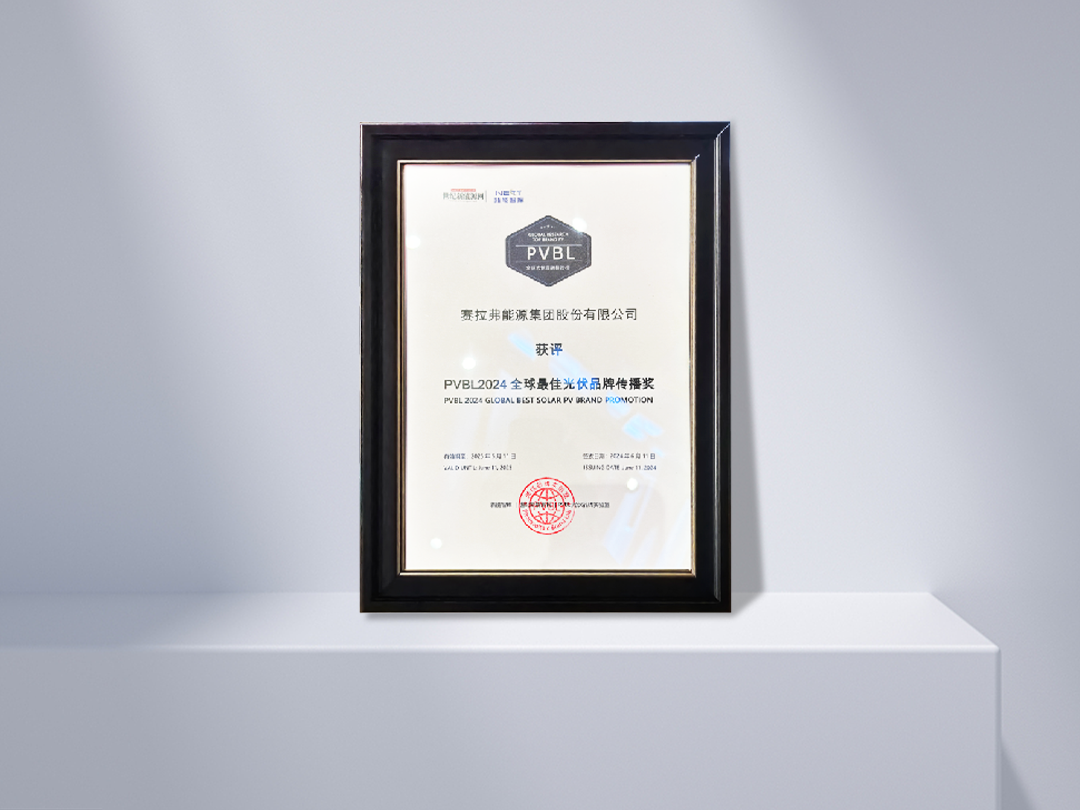 Promoción del Mejor Marca Solar FV Global PVBL 2024