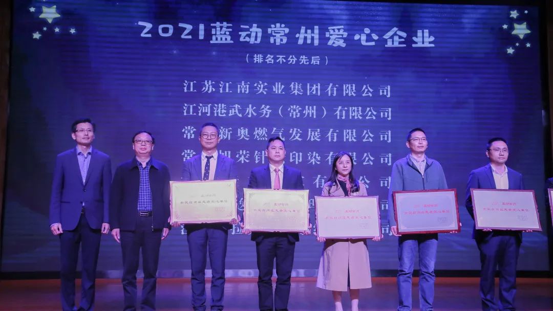 Seraphim Joined "Light It Up Blue 2021" Campaign