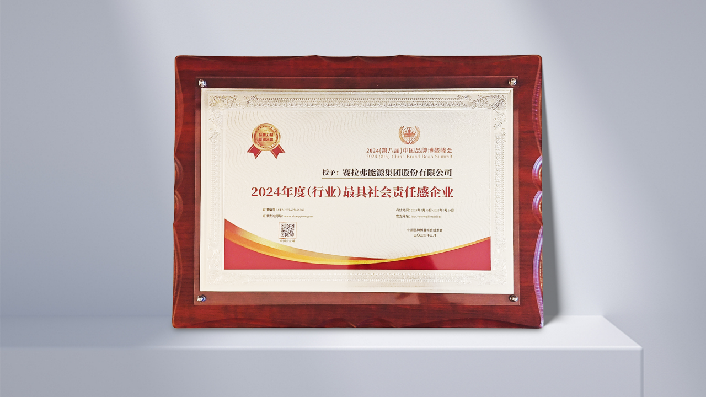 Empresa más responsable socialmente del sector en 2024